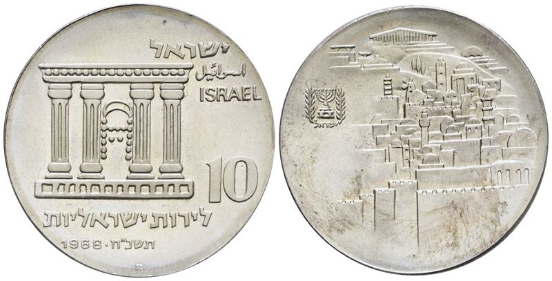Israele. 10 Lirot 1968. Km 51; Ag; 26gr. Fdc