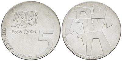 Israele. 5 Lirot 1966. Km 46 Ag; 25gr. Fdc