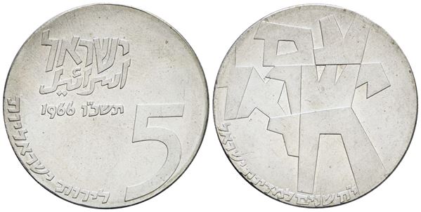 ISRAELE. 5 lirot 1966. KM 46 Ag; 25gr. FDC