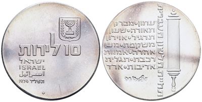 Israele. 10 Lirot 1974. Km 77; Ag; 26gr. Fdc