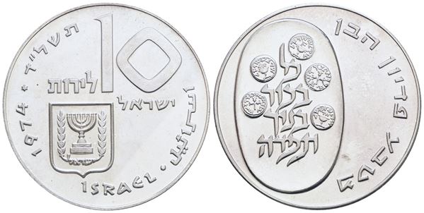 ISRAELE. 10 lirot 1974. KM 76; Ag; 26gr. FDC