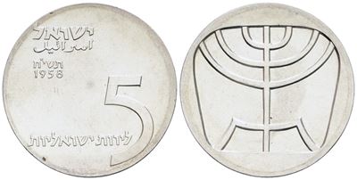 Israele. 5 Lirot 1958. 10 Anniversario Indipendenza. Km 21; Ag; 25gr. Fdc