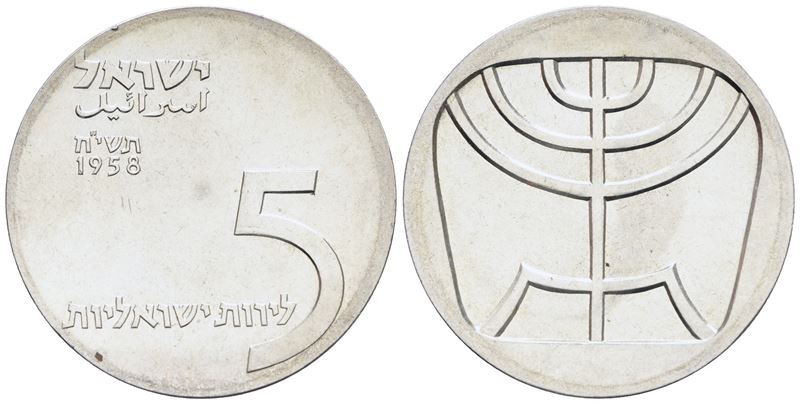 Israele. 5 Lirot 1958. 10 Anniversario Indipendenza. Km 21; Ag; 25gr. Fdc