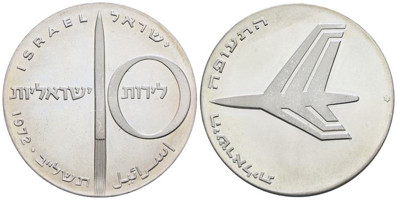 Israele. 10 Lirot 1972. Km 62; Ag; 26gr. Fdc