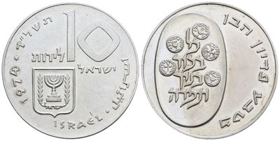 Israele. 10 Lirot 1974. Km 76; Ag; 26gr. Fdc