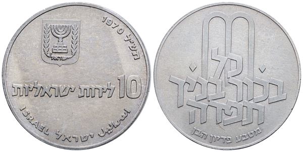 ISRAELE. 10 lirot 1970. KM 56; Ag; 26gr. SPL