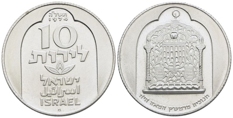 Israele. 10 Lirot 1974. Km 78; Ag; 20gr. Fdc