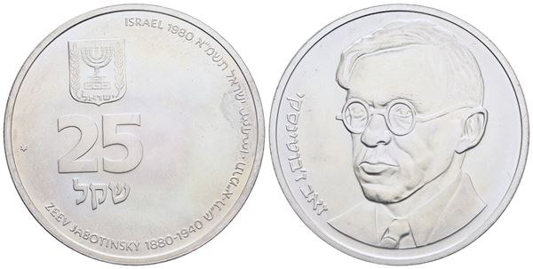 ISRAELE. 25 lirot 1980. KM 114; Ag; 26gr. FDC
