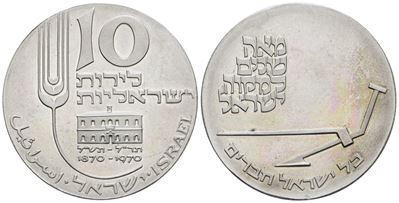 Israele. 10 Lirot 1970. Km 55; Ag; 26gr. Fdc