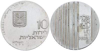 Israele. 10 Lirot 1971. Km 59; Ag; 26gr. Fdc
