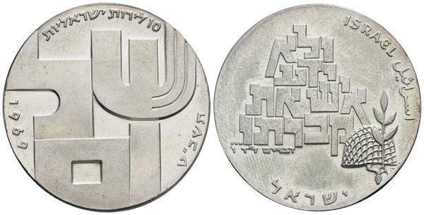 ISRAELE. 10 lirot 1969. KM 53; Ag; 26gr. FDC