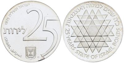 Israele. 25 Lirot 1975. Km 81; Ag; 30gr. Fdc