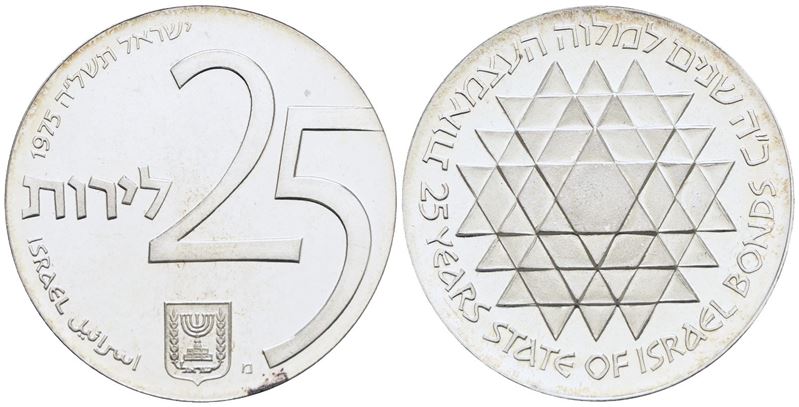 Israele. 25 Lirot 1975. Km 81; Ag; 30gr. Fdc