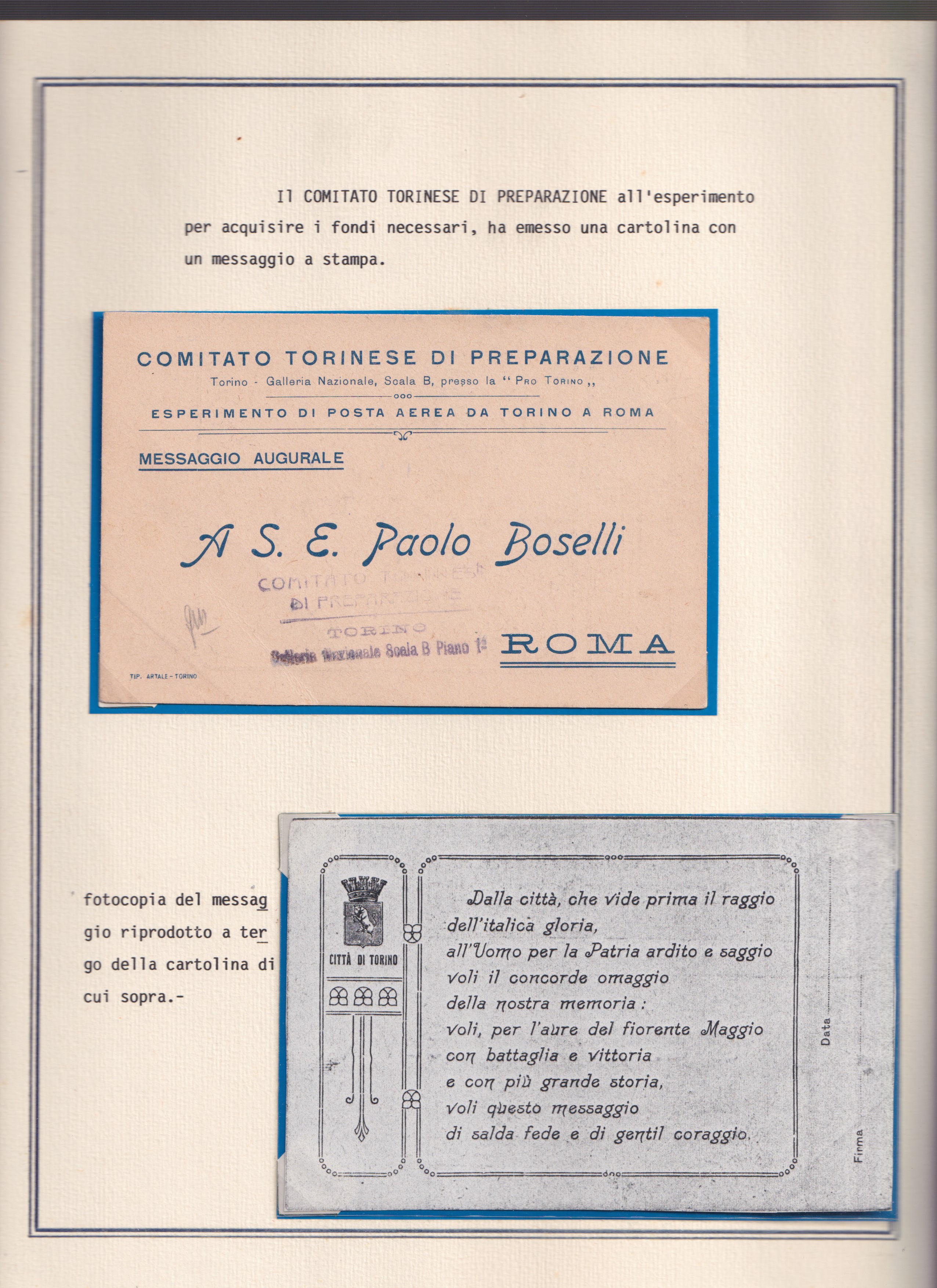Collezione storica, Esperimento di P. Aerea Torino-Roma (1917), 22 documenti d’epoca