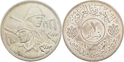Iraq. 1 Dinar 1971 (1390). Emissione Commemorativa per il 50° Anniversario Dell'esercito Iracheno...
