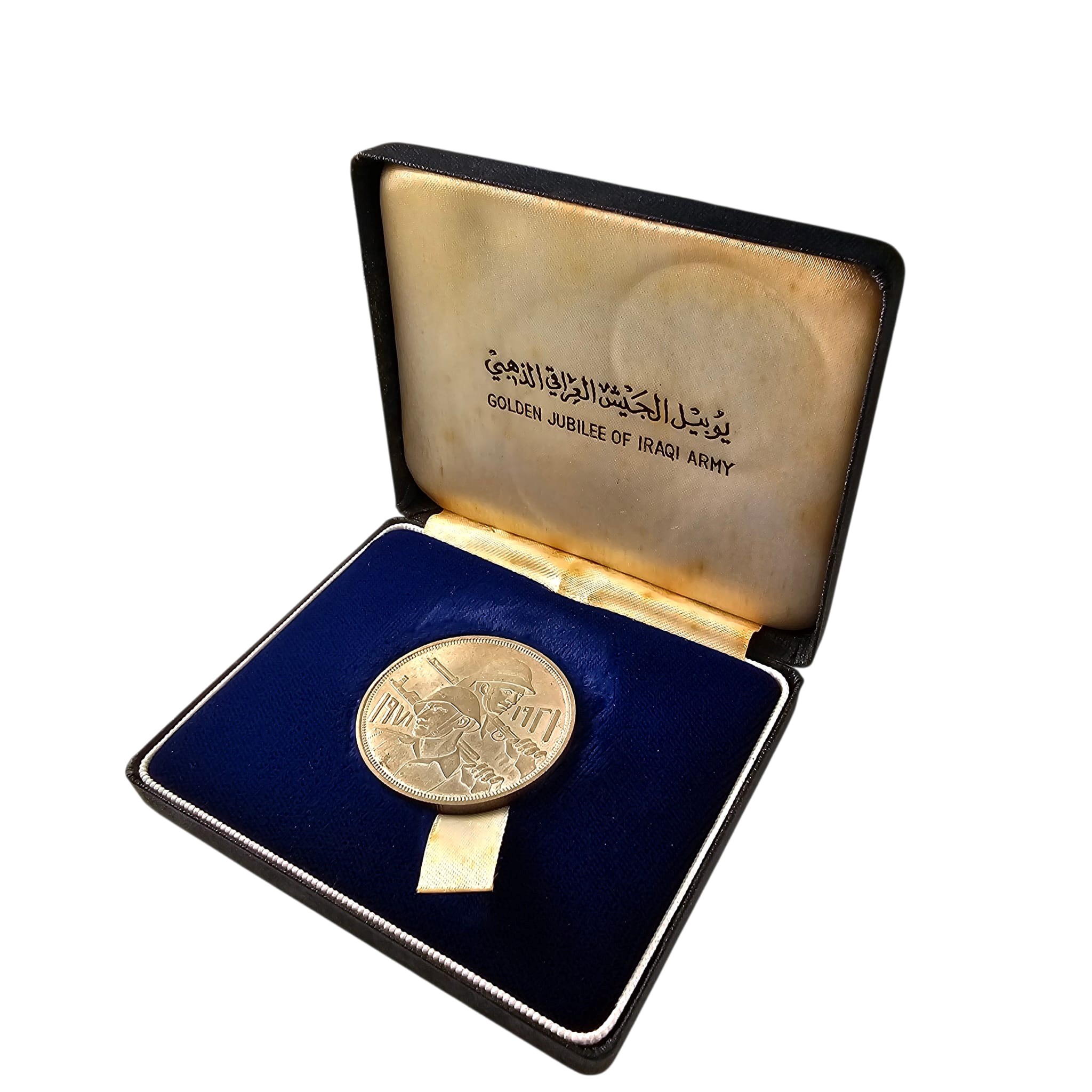 Iraq. 1 Dinar 1971 (1390). Emissione Commemorativa per il 50° Anniversario Dell'esercito Iracheno...