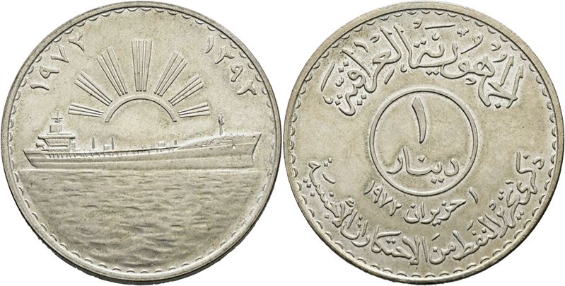Iraq. 1 Dinar 1973 (1393). Emissione Commemorativa per il i Anniversario della Nazionalizzazione ...