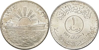 Iraq. 1 Dinar 1973 (1393). Emissione Commemorativa per il i Anniversario della Nazionalizzazione ...