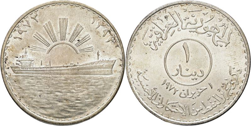 Iraq. 1 Dinar 1973 (1393). Emissione Commemorativa per il i Anniversario della Nazionalizzazione ...