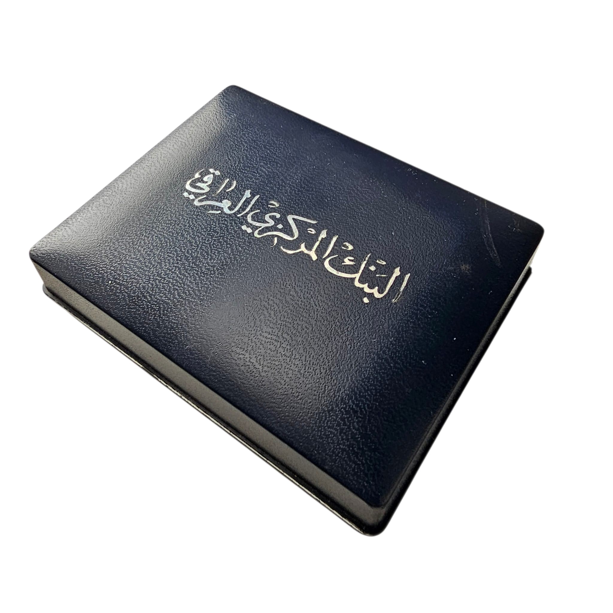 Iraq. 1 Dinar 1977 (1397). Emissione Commemorativa per L'apertura del Canale sul Lago Thartar Sul...