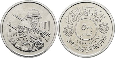 Iraq. 500 Fils 1971 (1390). Emissione Commemorativa per il 50° Anniversario Dell'esercito Irachen...