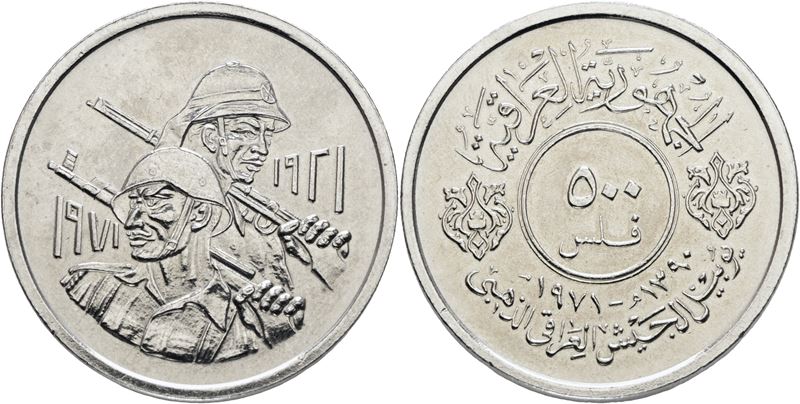 Iraq. 500 Fils 1971 (1390). Emissione Commemorativa per il 50° Anniversario Dell'esercito Irachen...