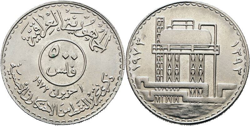 Iraq. 500 Fils 1973 (1393). Emissione Commemorativa per il i Anniversario della Nazionalizzazione...