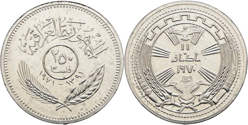 Iraq. 250 Fils 1971 (1391). Emissione Commemorativa per il i Anniversario di Pace con i Curdi; Cn...