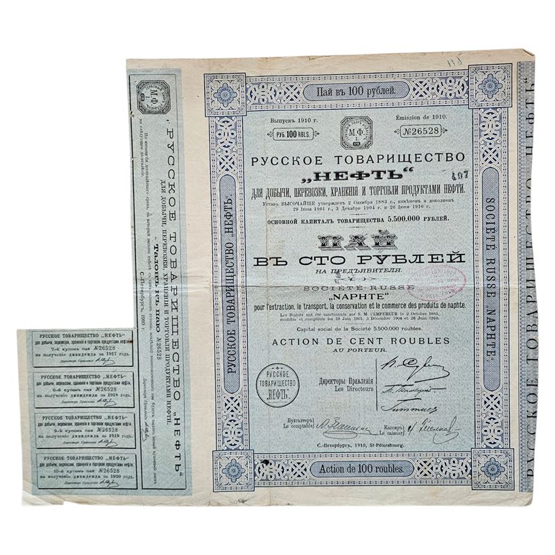 Scripofilia. Russia. Società Naphta - San Pietroburgo 1910. Obbligazioni da 100 Rubli.