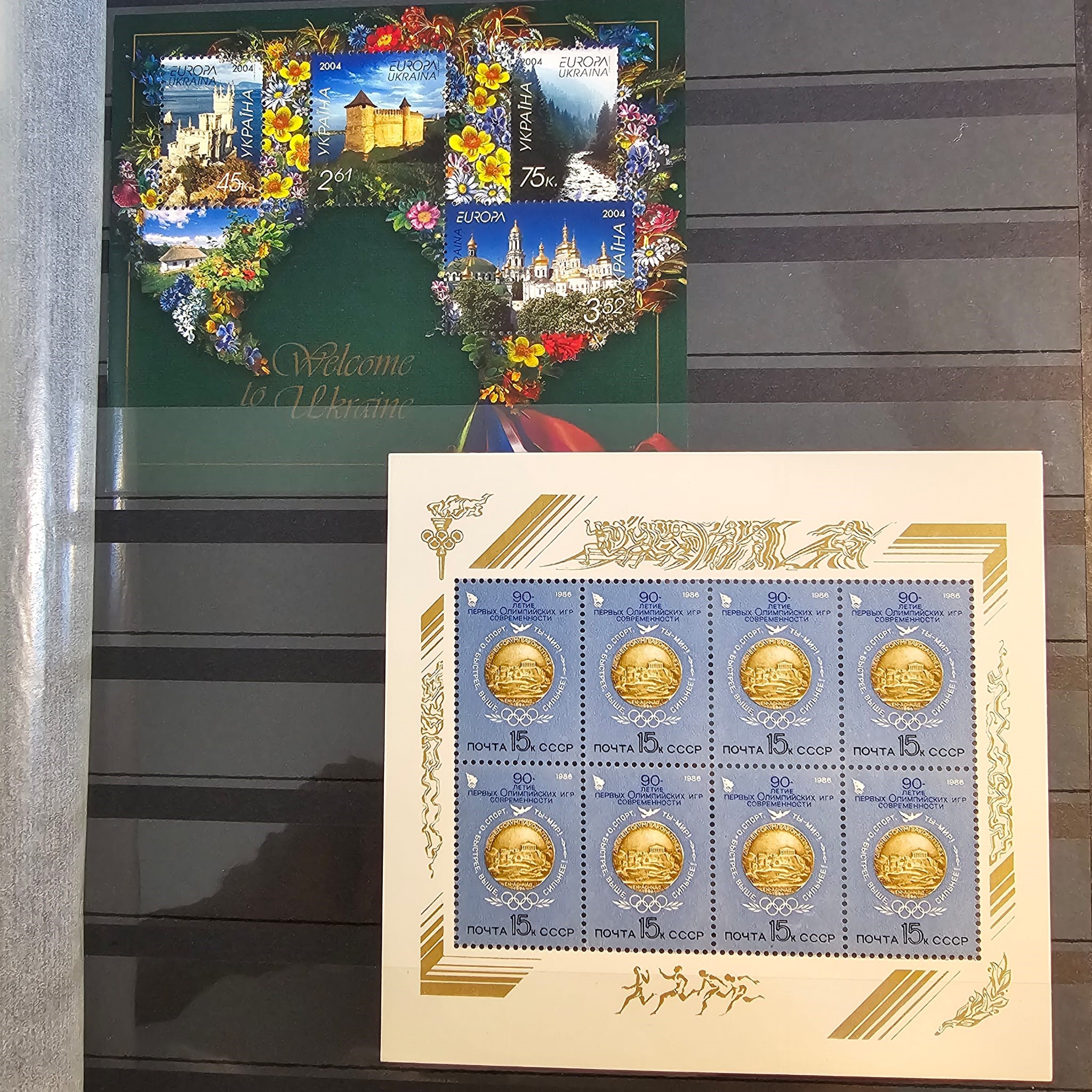 Filatelia - Esteri. Lotto di Numerosi Francobolli in 12 Pagine. in Album Cartonato.