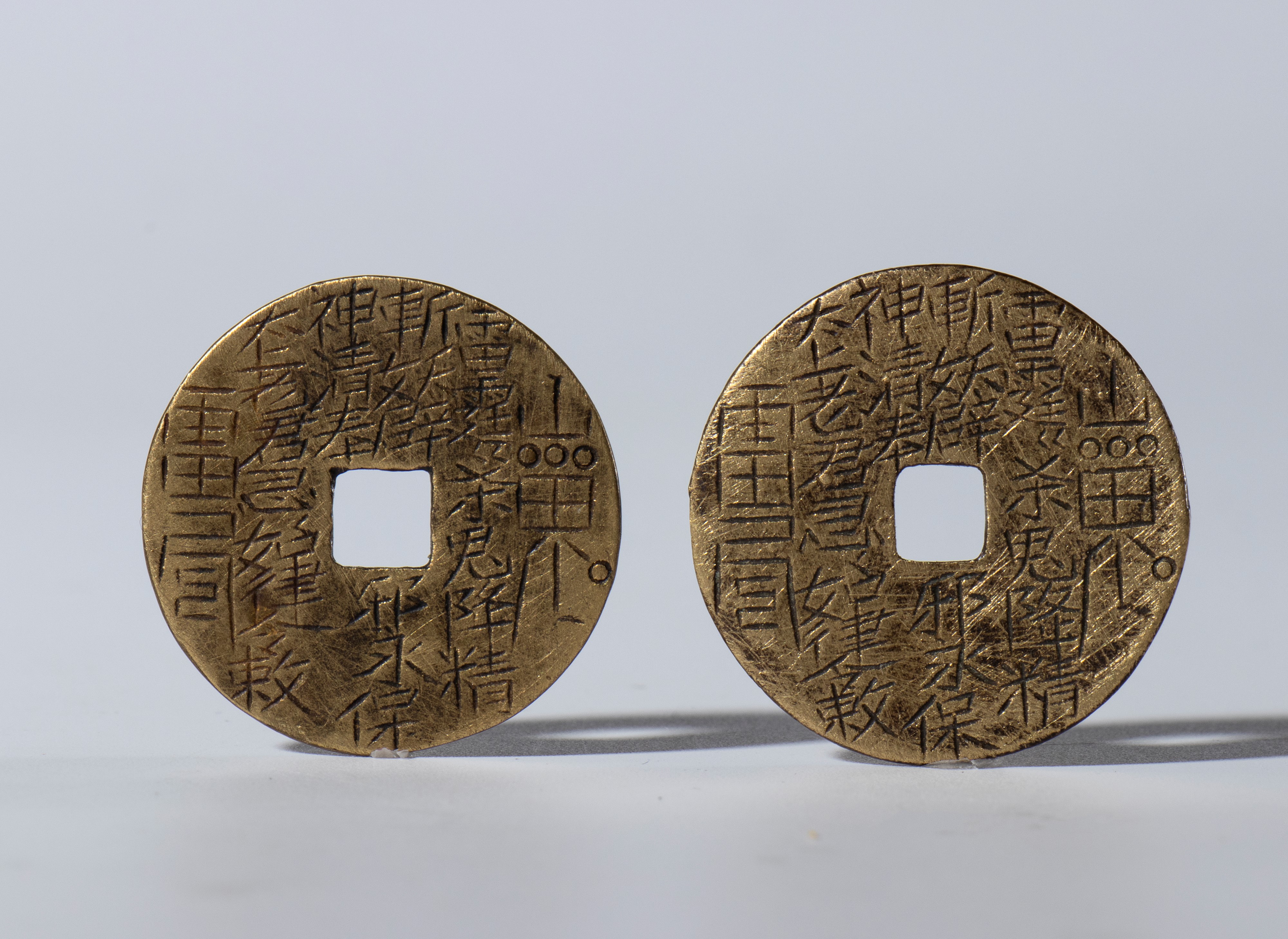 Cina, XX secolo, Lotto composto da sfera giroscopio in metallo argentato, due monete Tongbao di K...