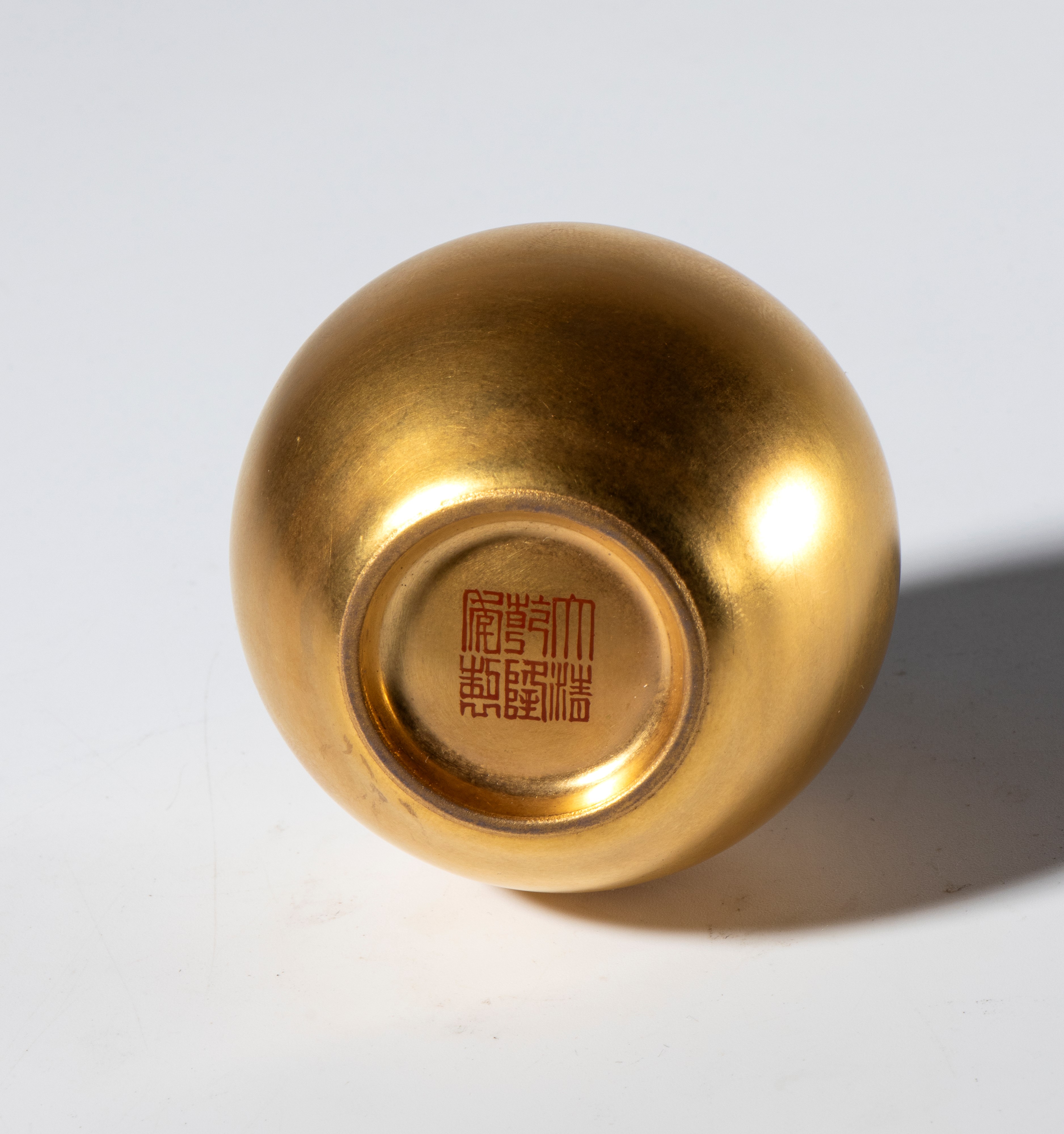 Piccolo vaso basso a smalto oro. Cina, XX secolo