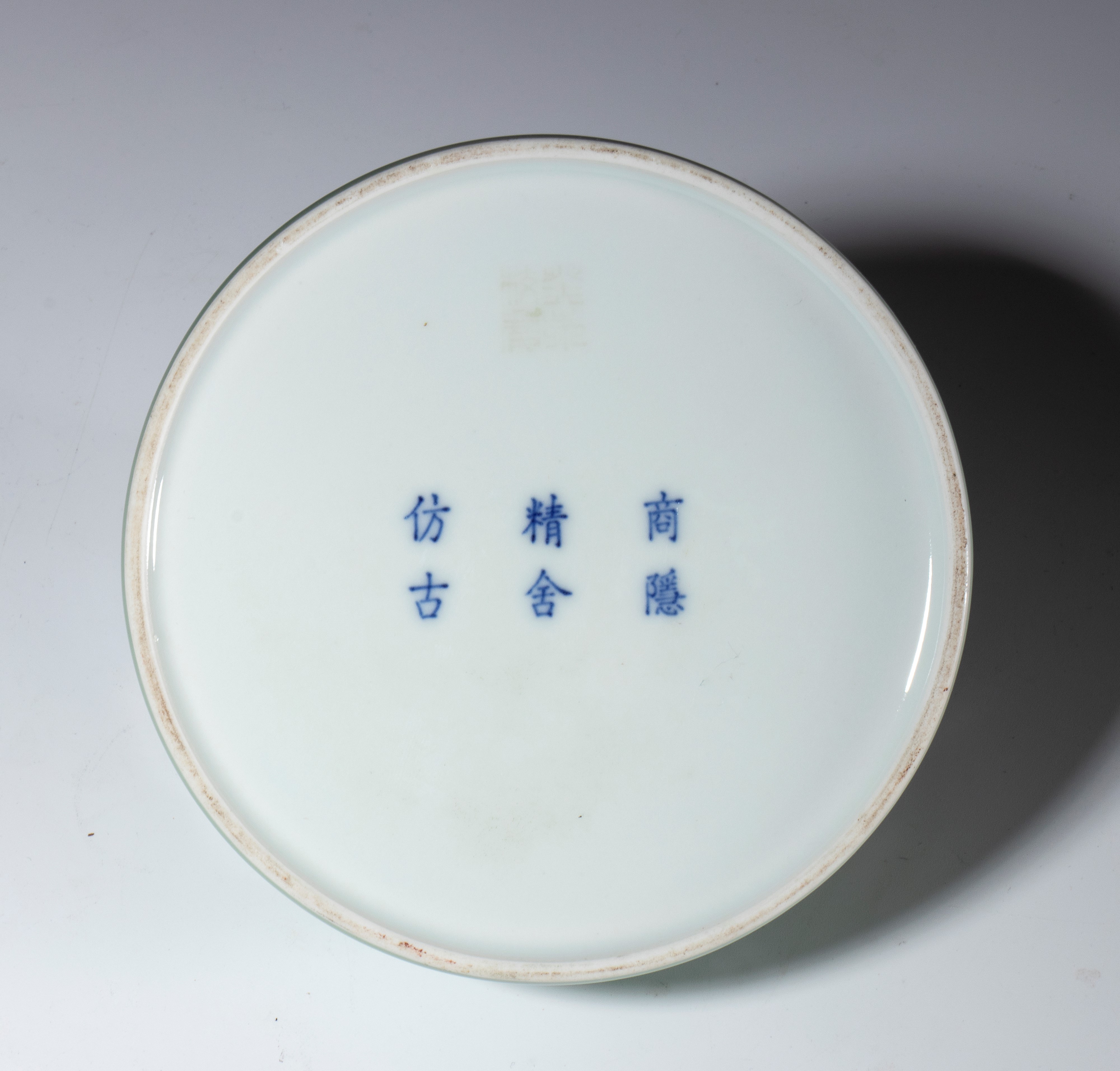 Piccolo "water pot" in porcellana a smalto celadon. Cina, periodo Repubblica (1912-1949)