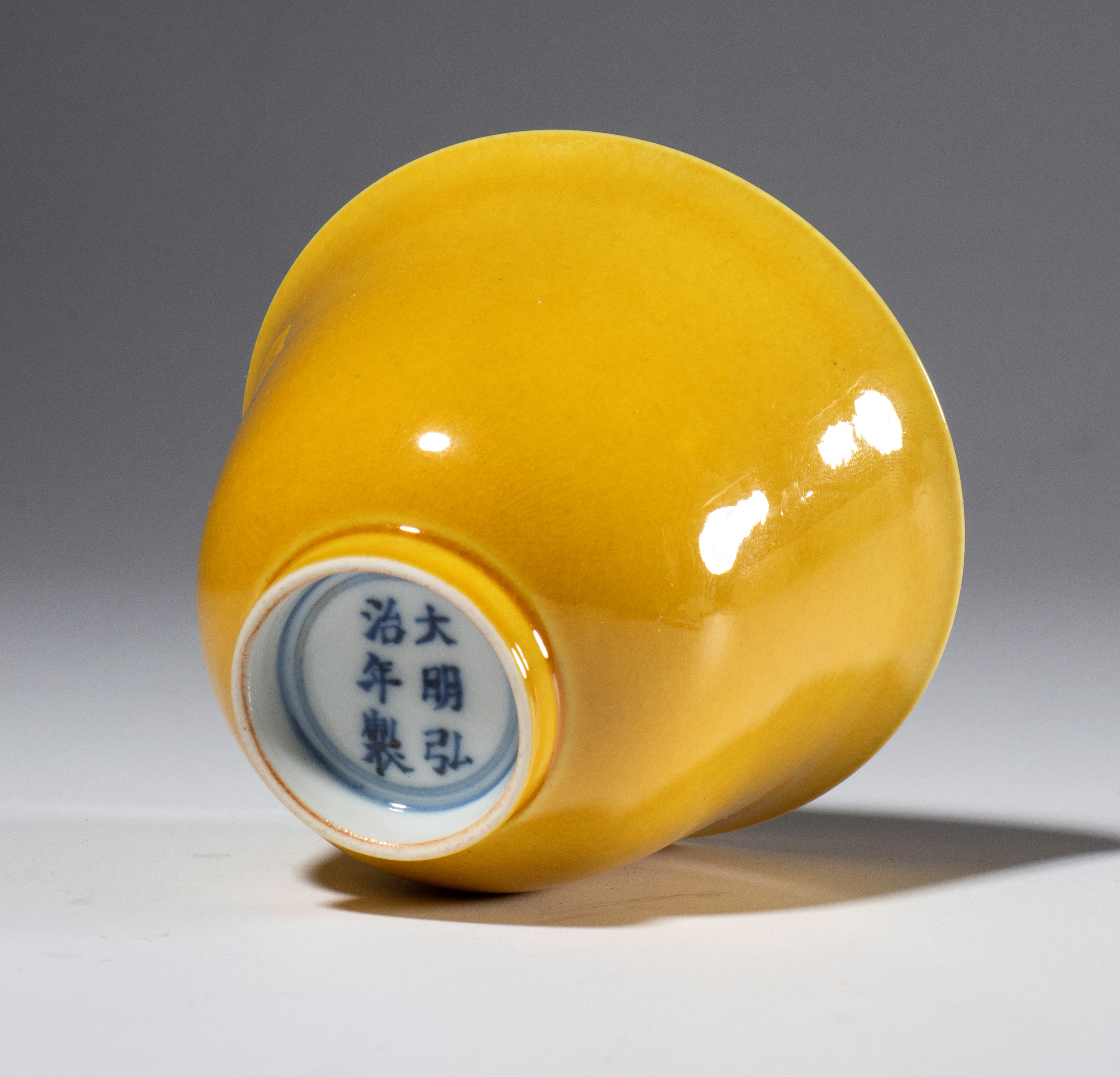 Piccola ciotola in porcellana a smalto giallo. Cina, inizio XX