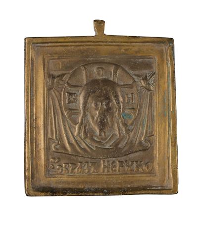 Madilyon di Edessa, Icona pettorale raffigurante il volto di Cristo, fusione in bronzo
