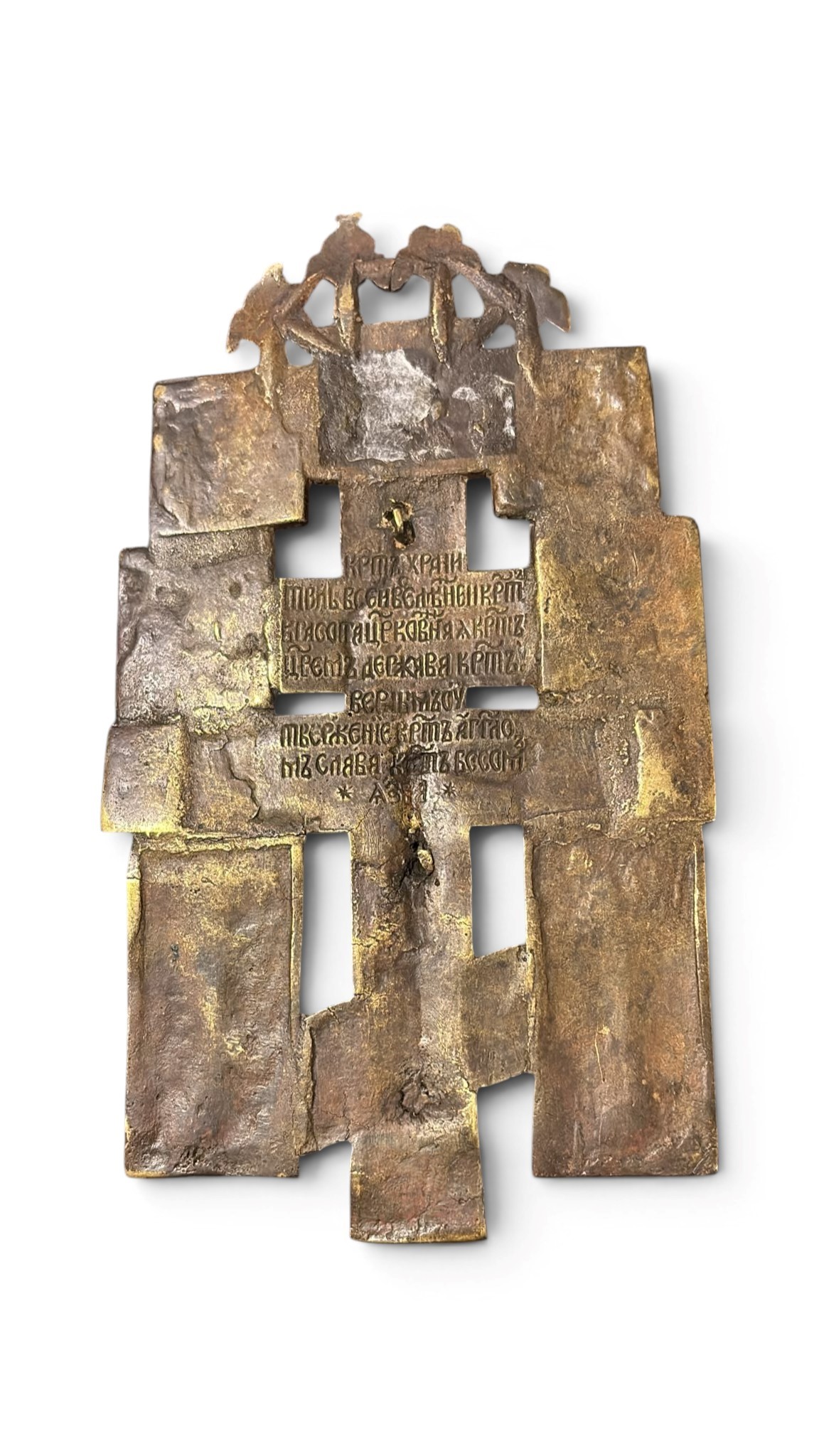 Croce da kiot, fusione in bronzo, XIX secolo