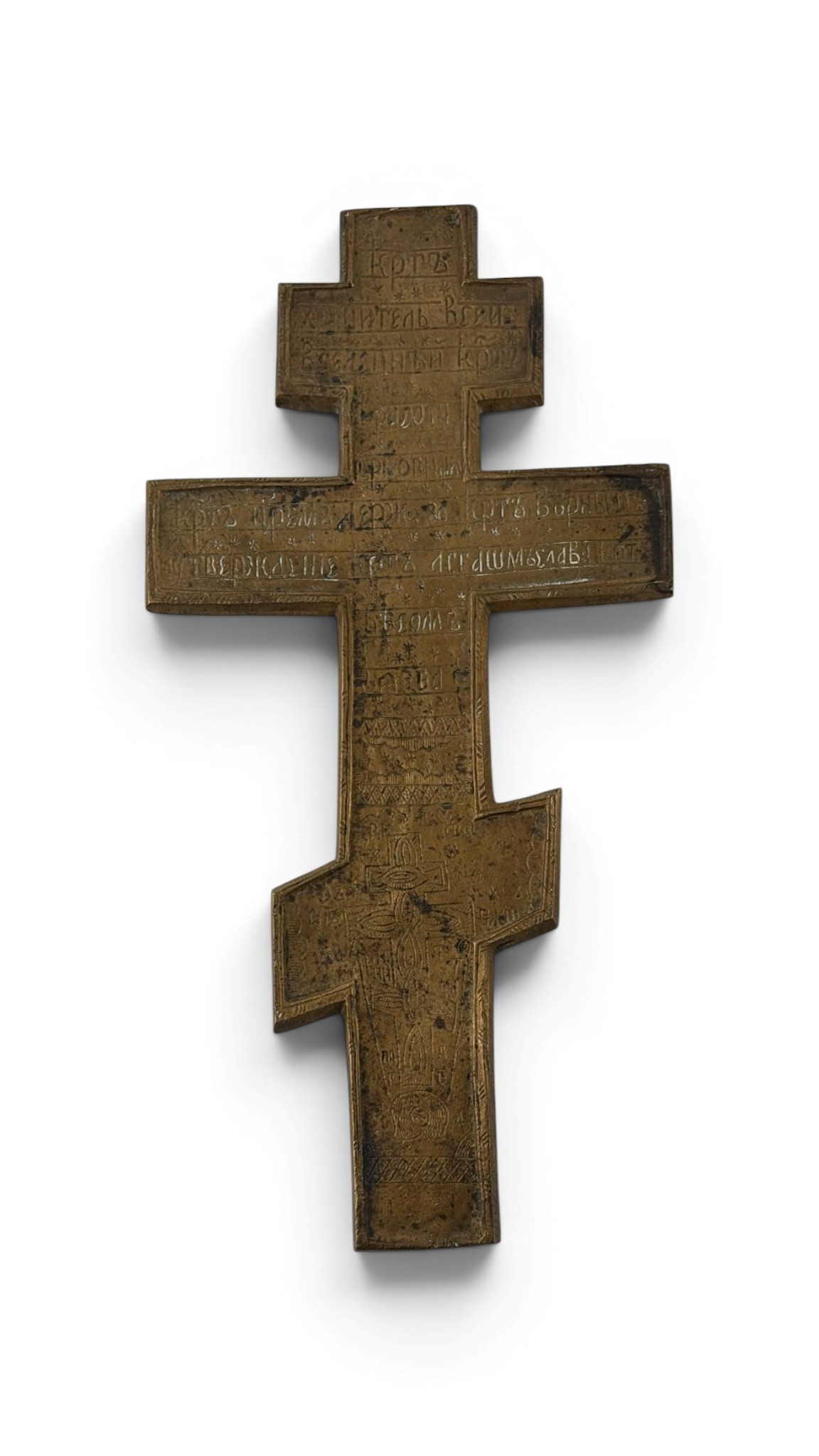 Croce da Kiot, fusione in bronzo con smalti policromi, XIX secolo