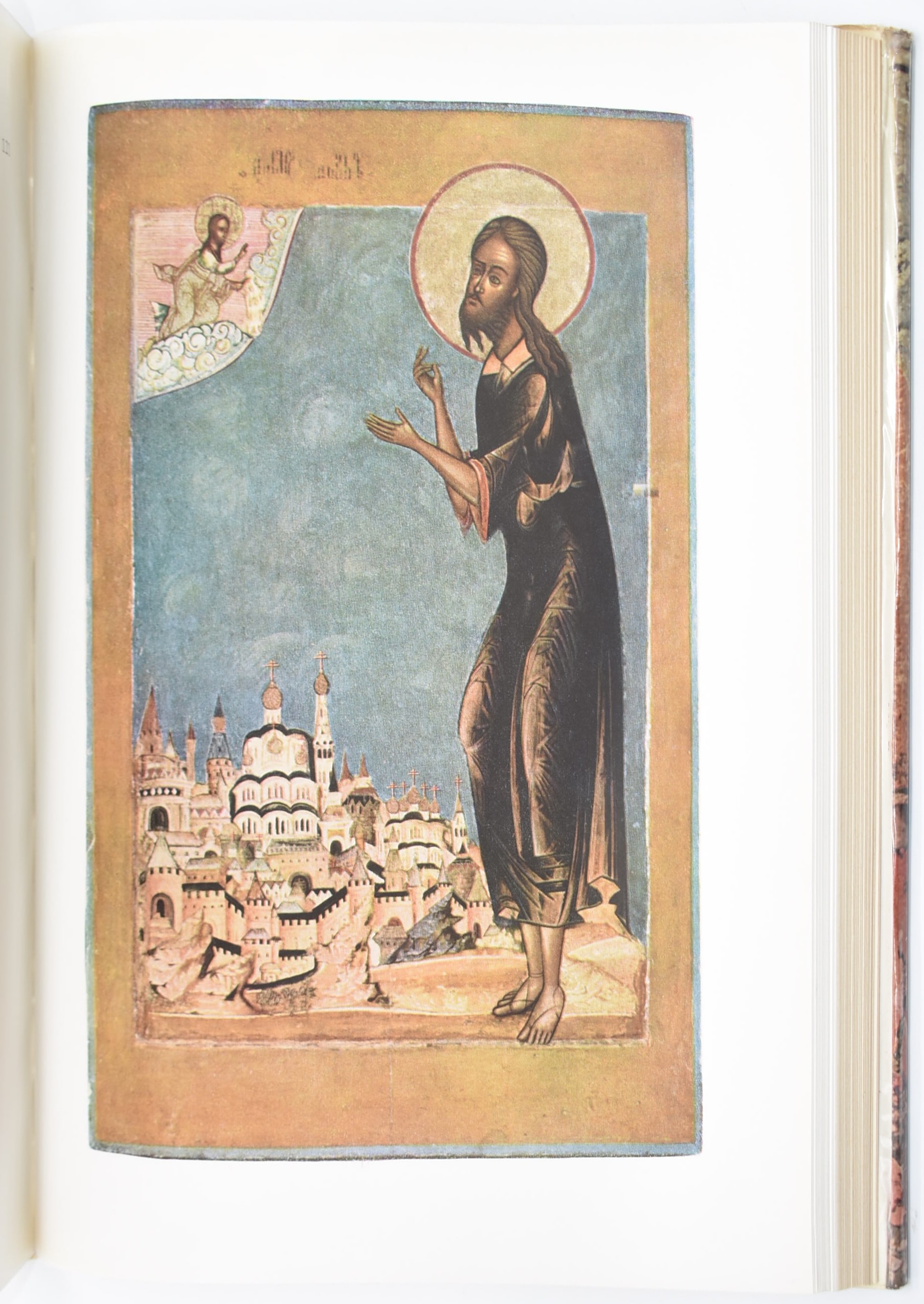 Onasch, Konrad; Icone. Firenze, Edizioni Licosa, 1961. — Ricci, mons. Giulio; La Sindone Santa. N...