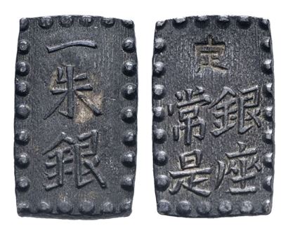 Giappone. Kaei (1853-1865). Shu Gin. Ag. Km C12. 1,93gr. Spl