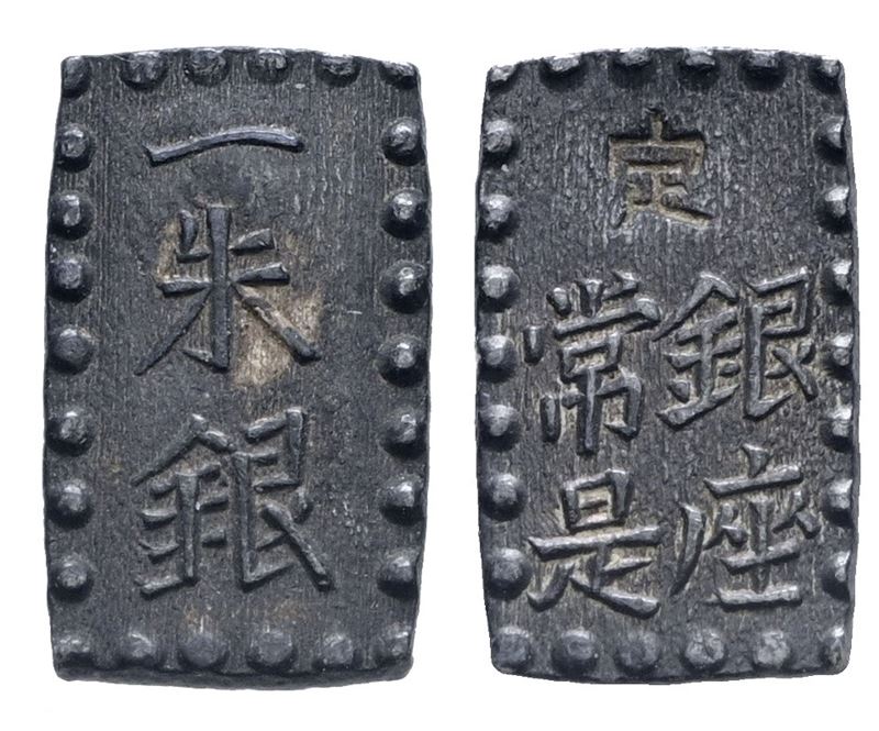 Giappone. Kaei (1853-1865). Shu Gin. Ag. Km C12. 1,93gr. Spl