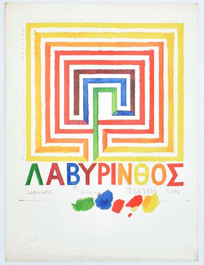 Joe Tilson, Azzurro (fotolitografia per la serie “I Colori dell’Arcobaleno” di Bolaffiarte)