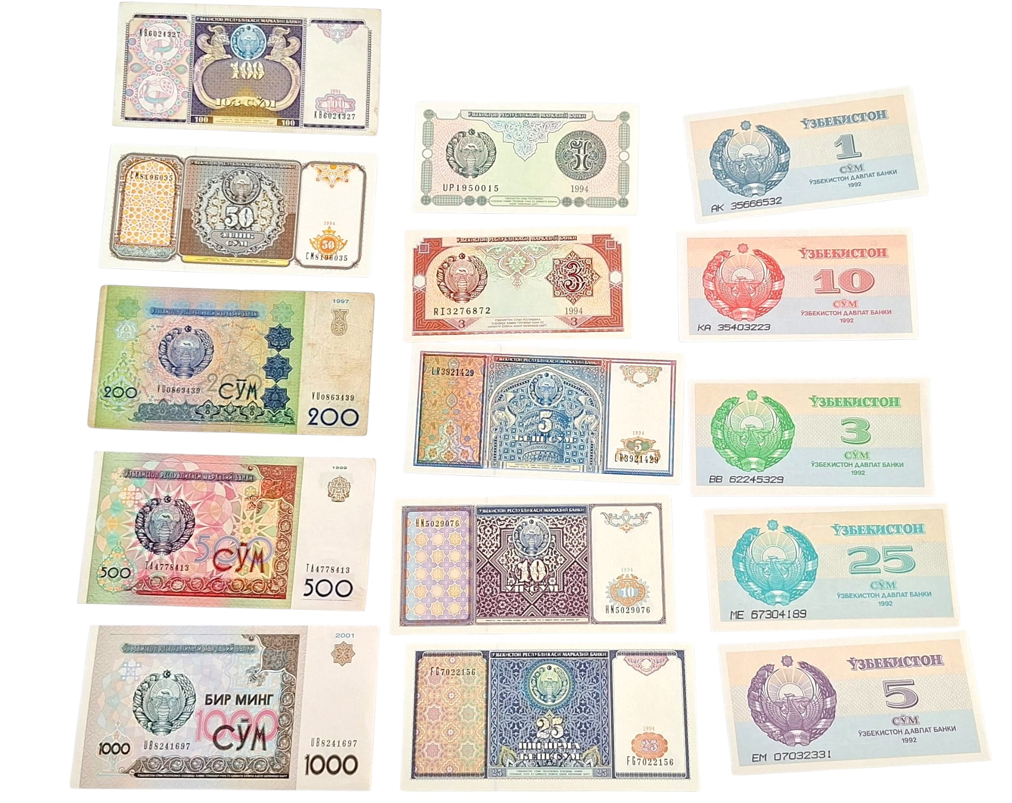 Estere. Uzbekistan-uruguay. Lotto di 25 Banconote di Varie Nazioni . Conservazioni Varie.