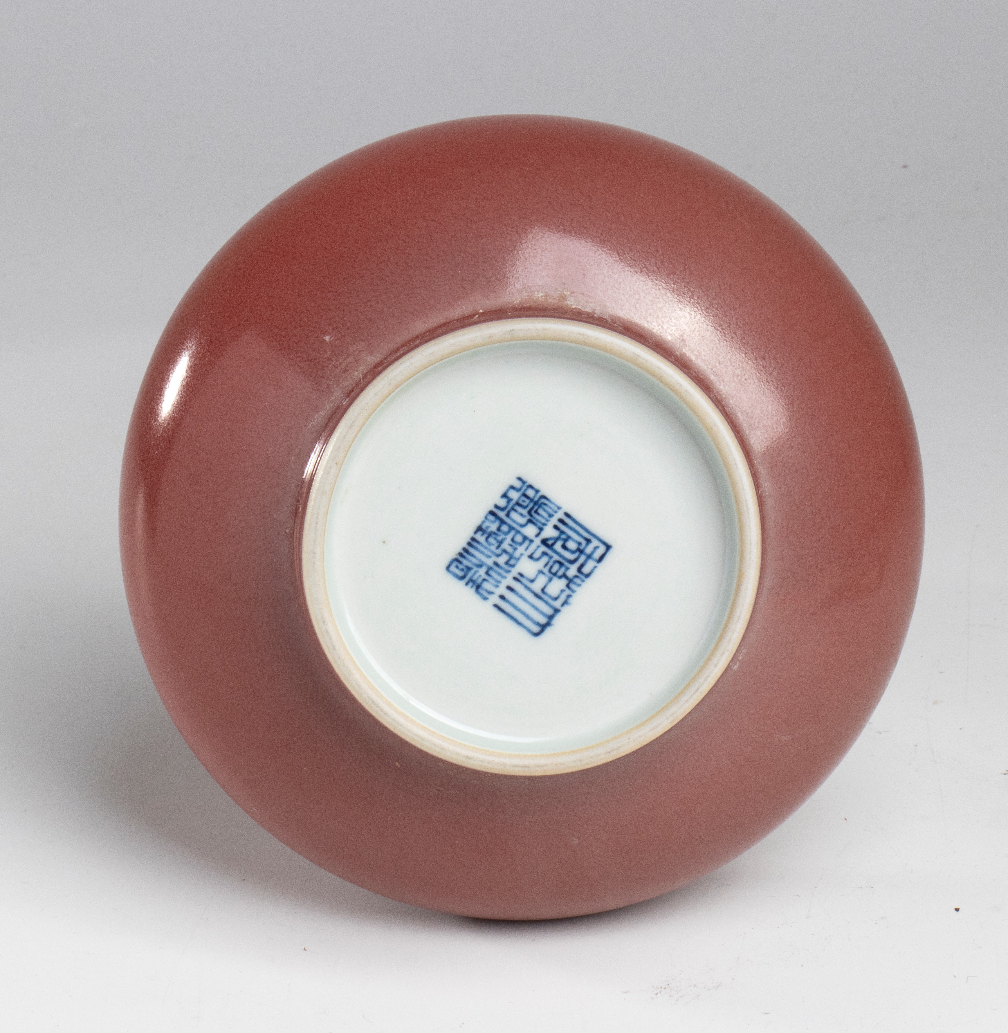 Vaso a collo alto, porcellana con smalto rosa opaco, Cina, XX secolo