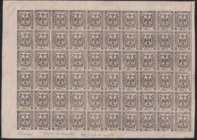 Vaccari, Modena — 1 lira bianco n. 11, quarto di foglio inferiore sinistro, 1852