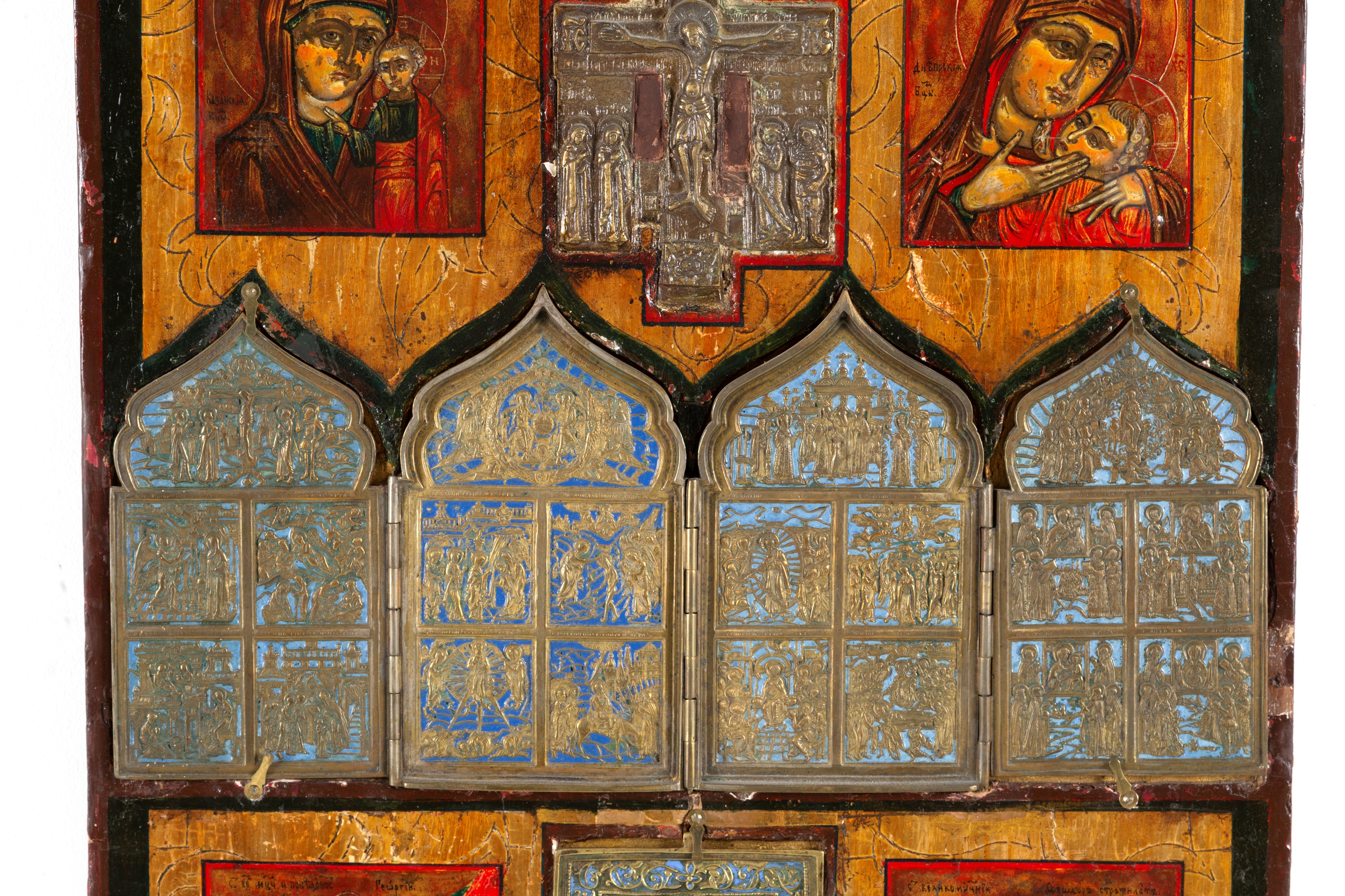 Fine XIX secolo, Complesso devozionale ortodosso (kiot) con skladen' da viaggio, croce e placche ...