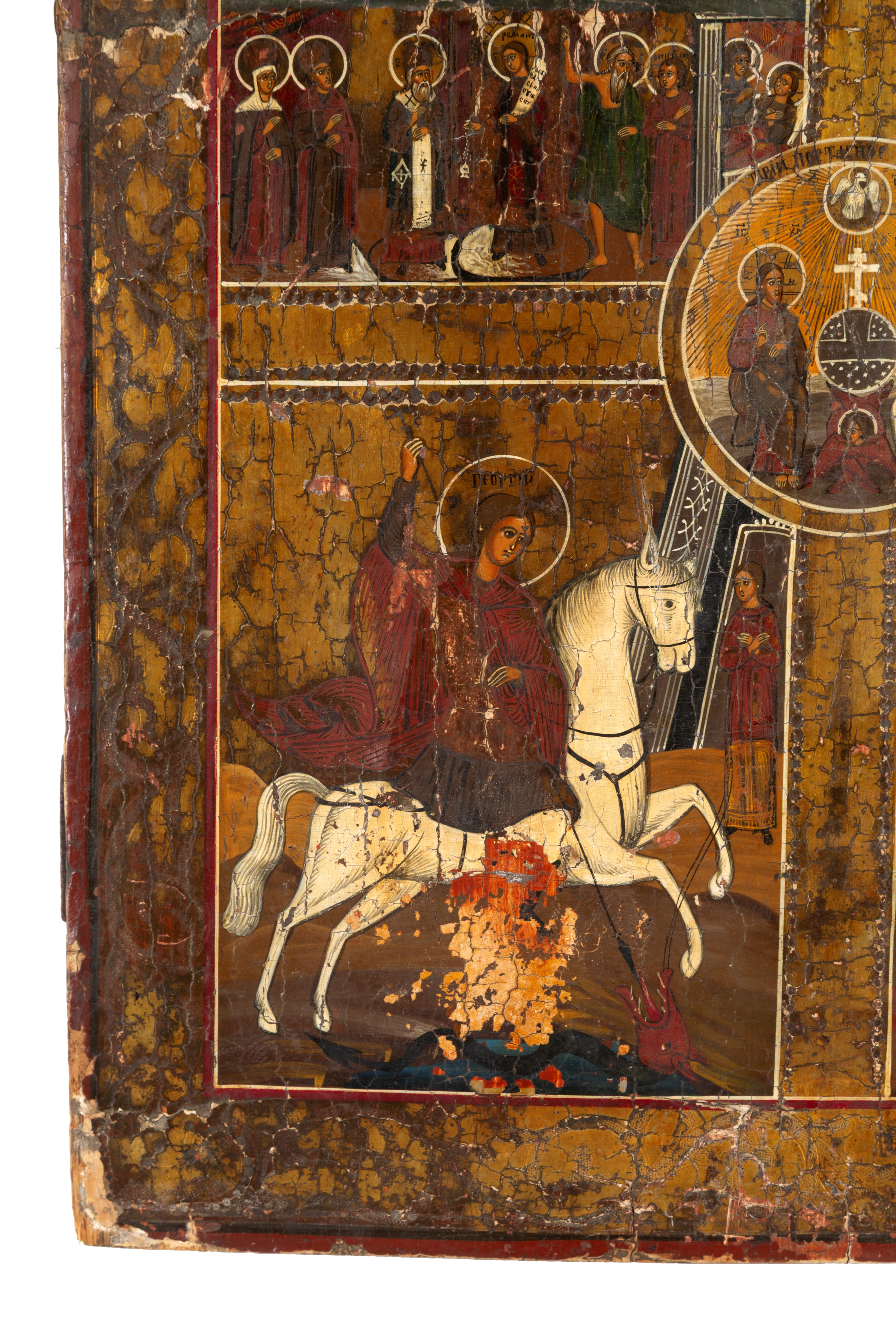 Icona russa della Trinità neotestamentaria, Madre di Dio “Gioia di Tutti gli Afflitti”, San Giorg...