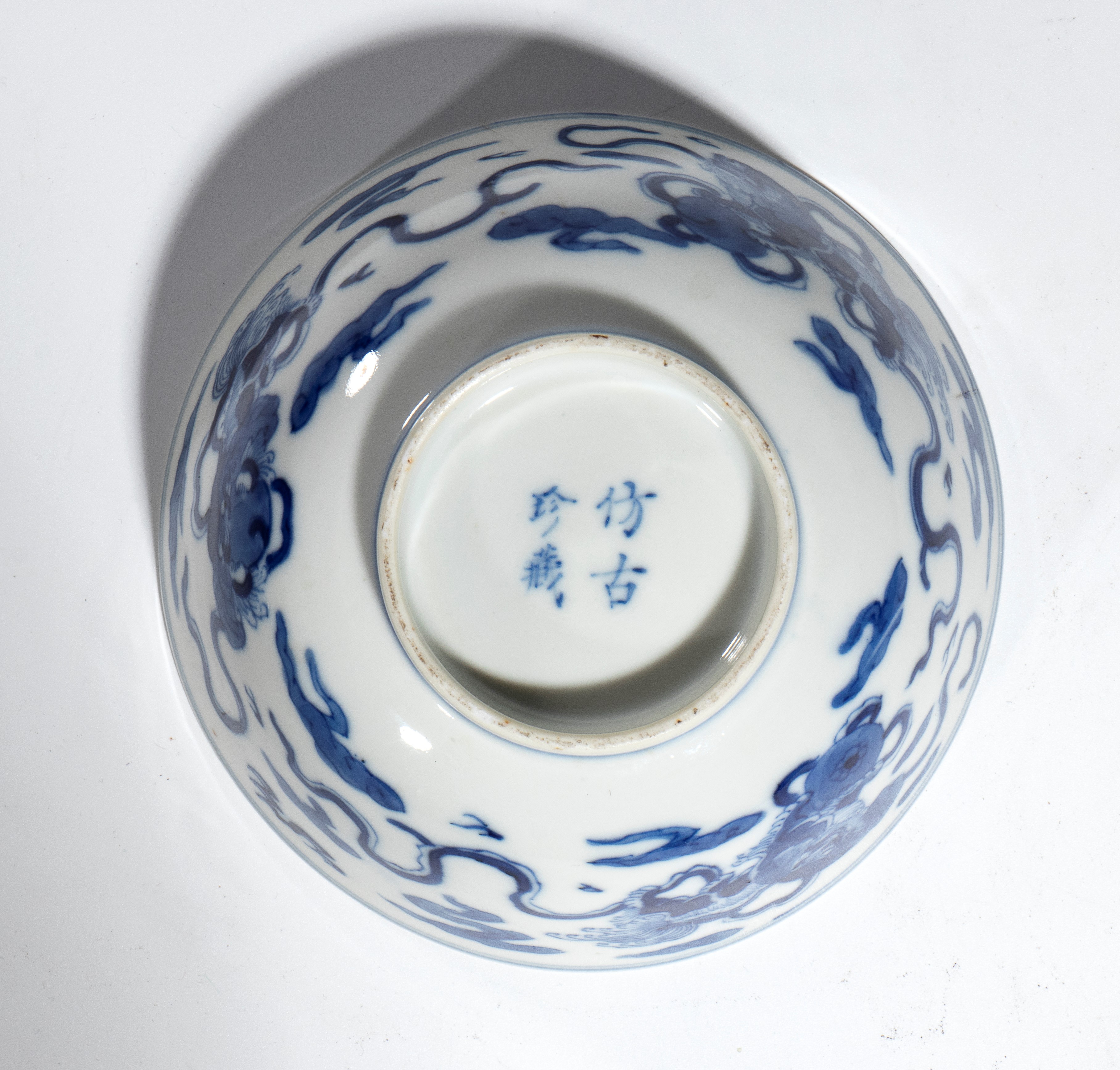 Ciotola in porcellana Kraak a decorazione bianco e blu con draghi, Cina, Dinastia Ming, XVII seco...