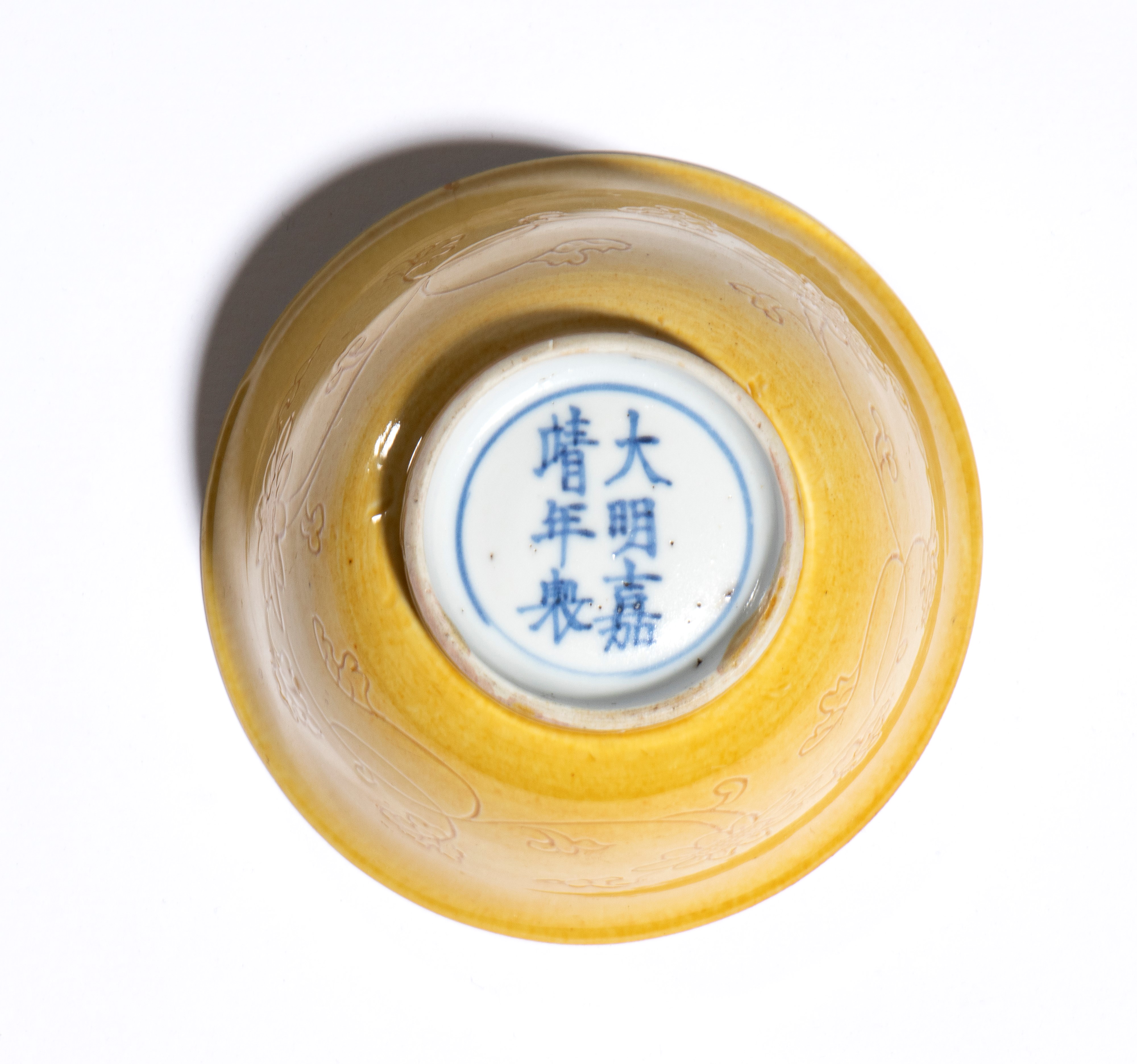 Coppetta in porcellana, decorazione a smalto giallo con marchio “Da Ming Jia Jing Nian Zhi”