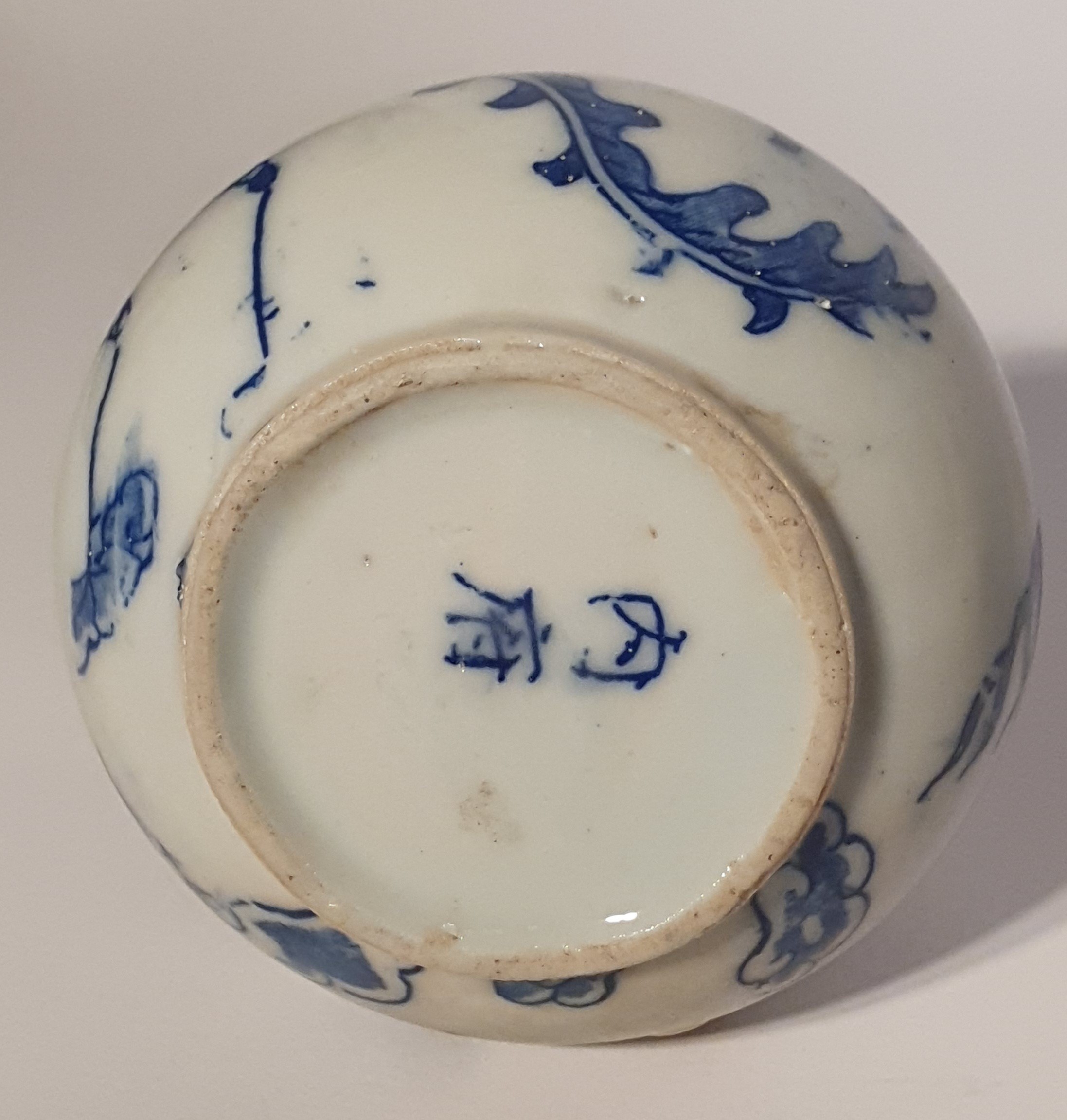 Vasetto a drago in porcellana blu e bianca, China per il mercato dell’Asia meridionale, fine XIX-...