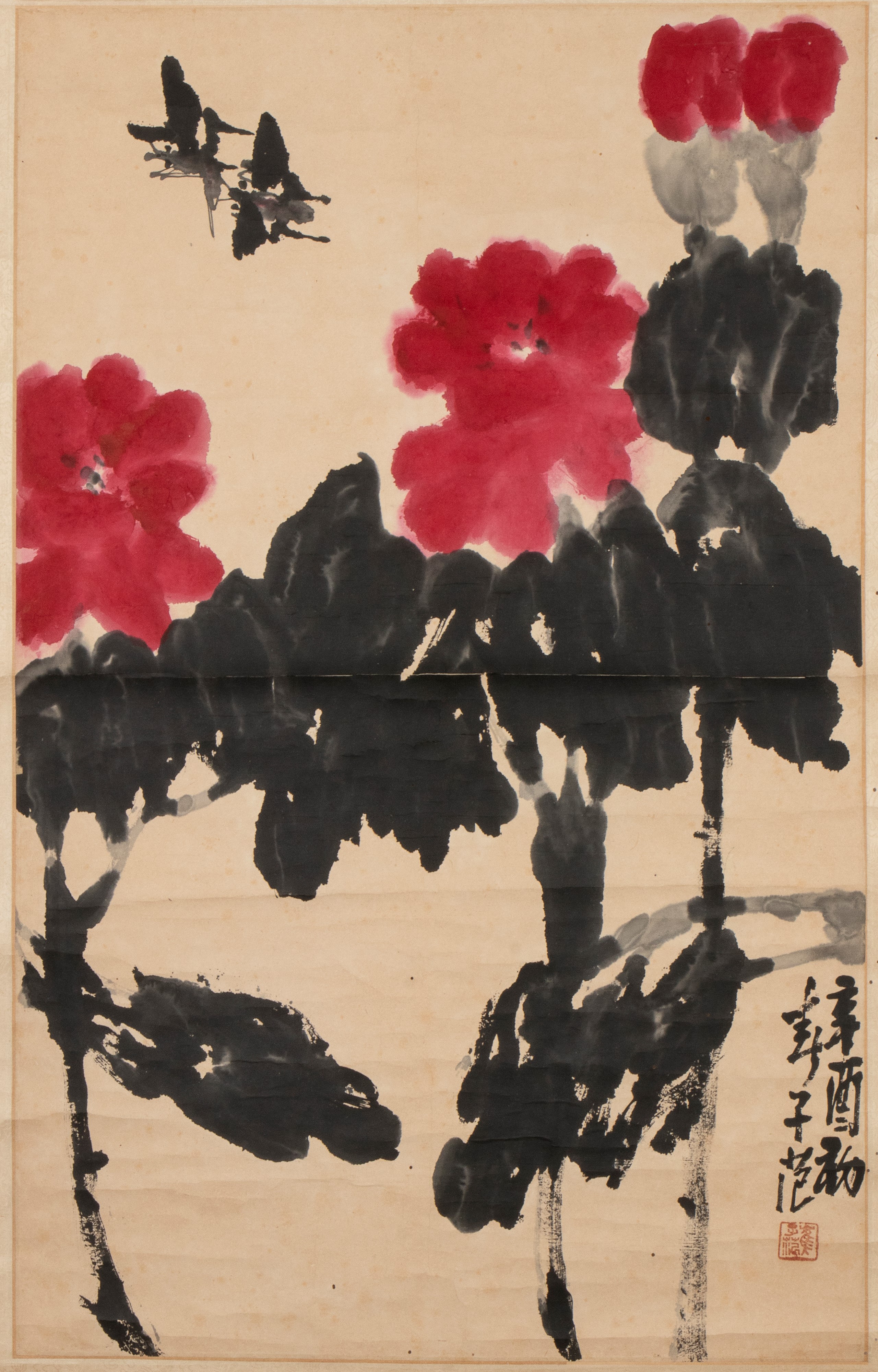 Cui Zifan, Api e fiori